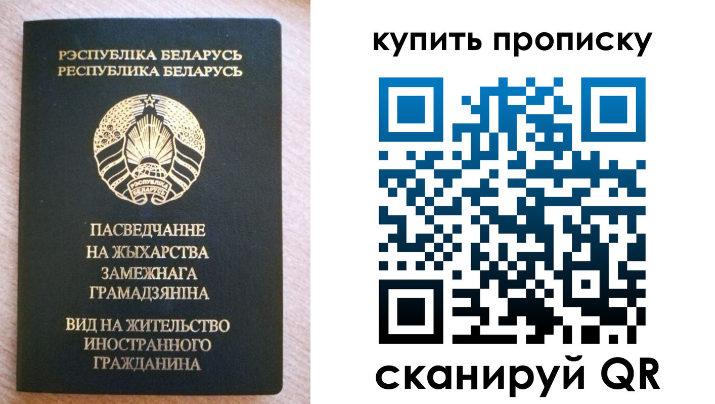 временная регистрация в квартире в Кызыле