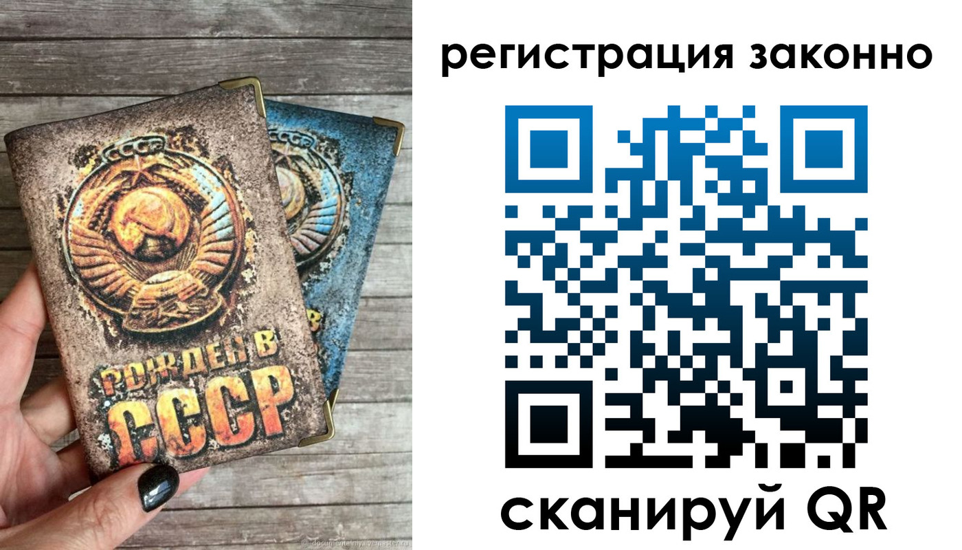 пропишу в квартире в Кызыле