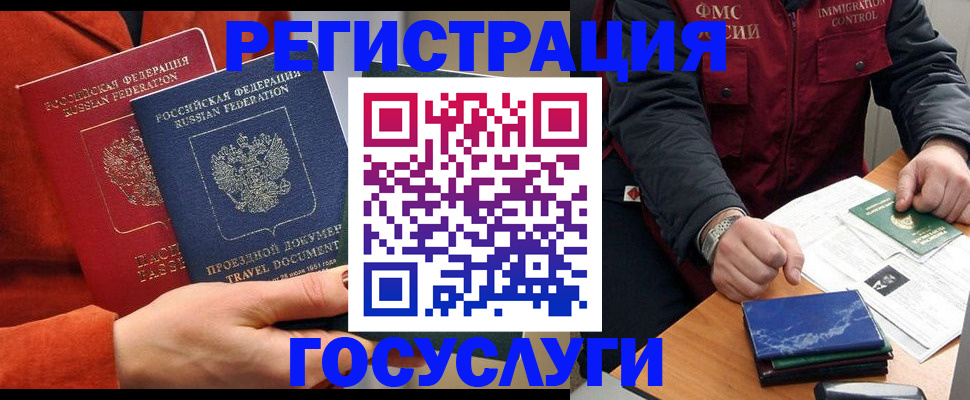 пропишу в квартире в Кызыле